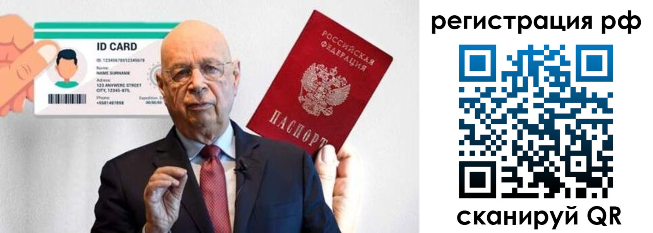 прописка от собственника в Шахунье