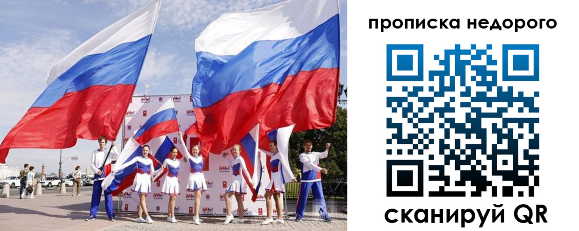 прописка в квартире в Шахунье