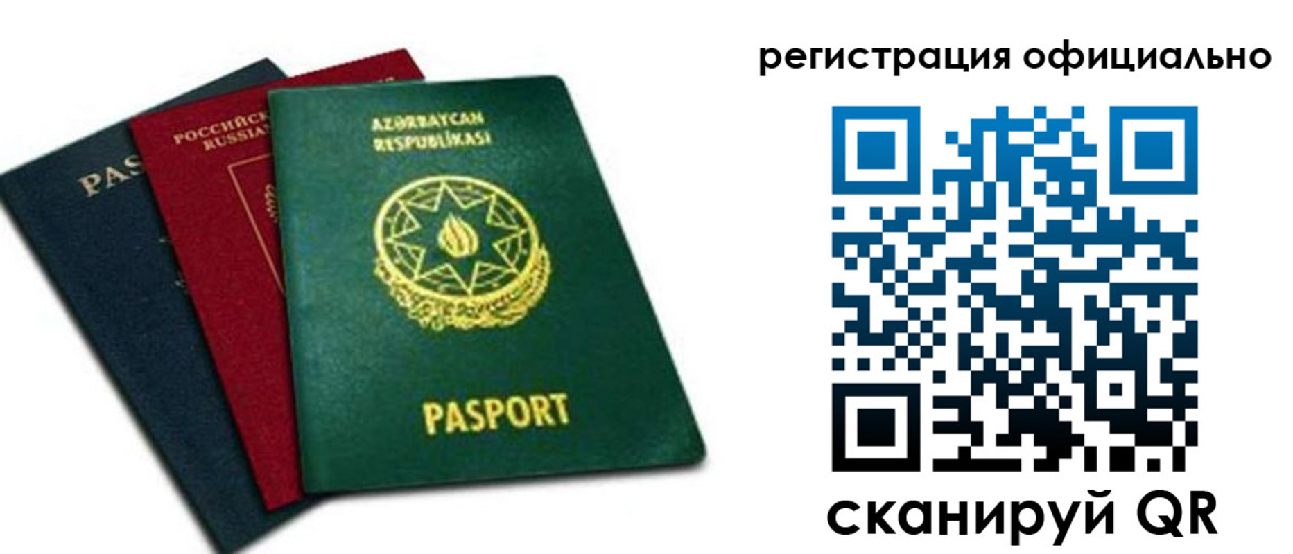 временная регистрация госуслуги в Шахунье