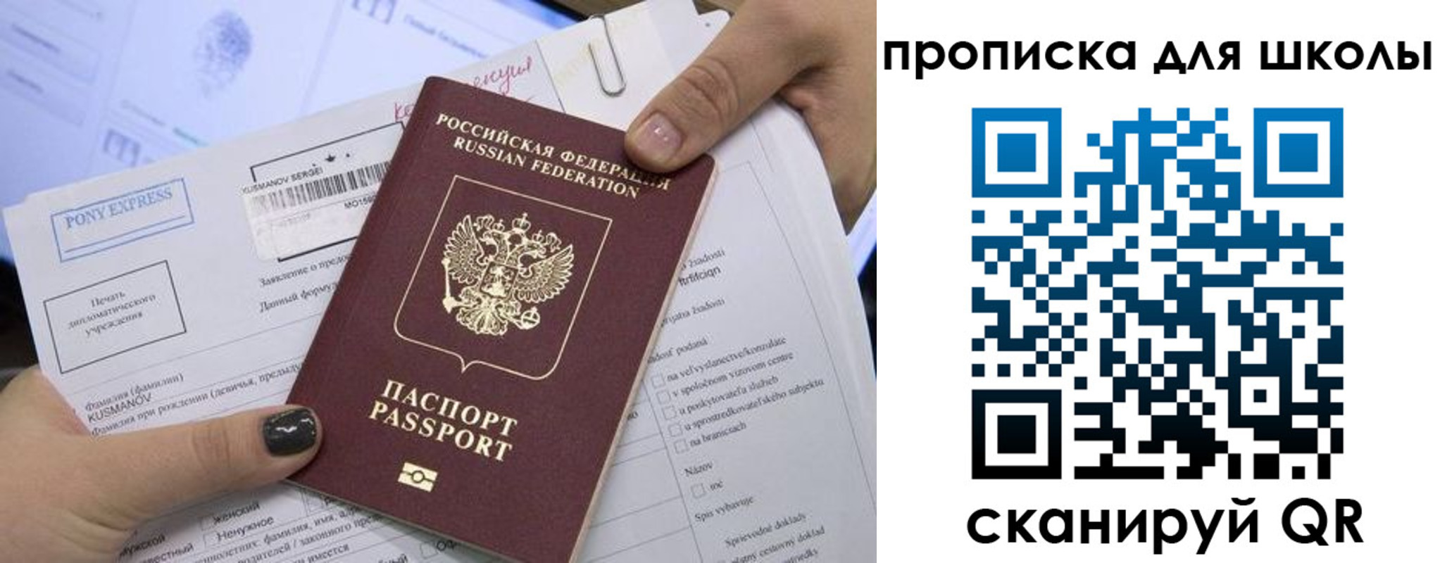 прописка в квартире в Шахунье