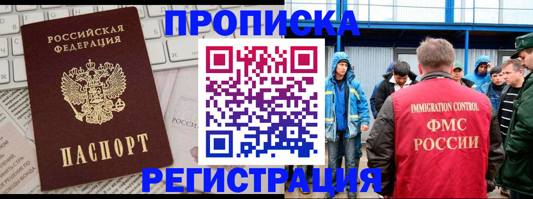 найти адрес прописки в Шахунье