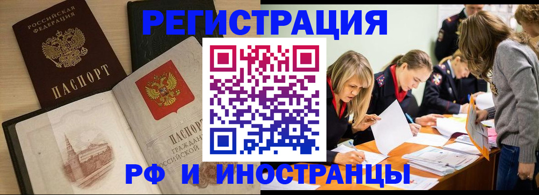 найти адрес прописки в Шахунье